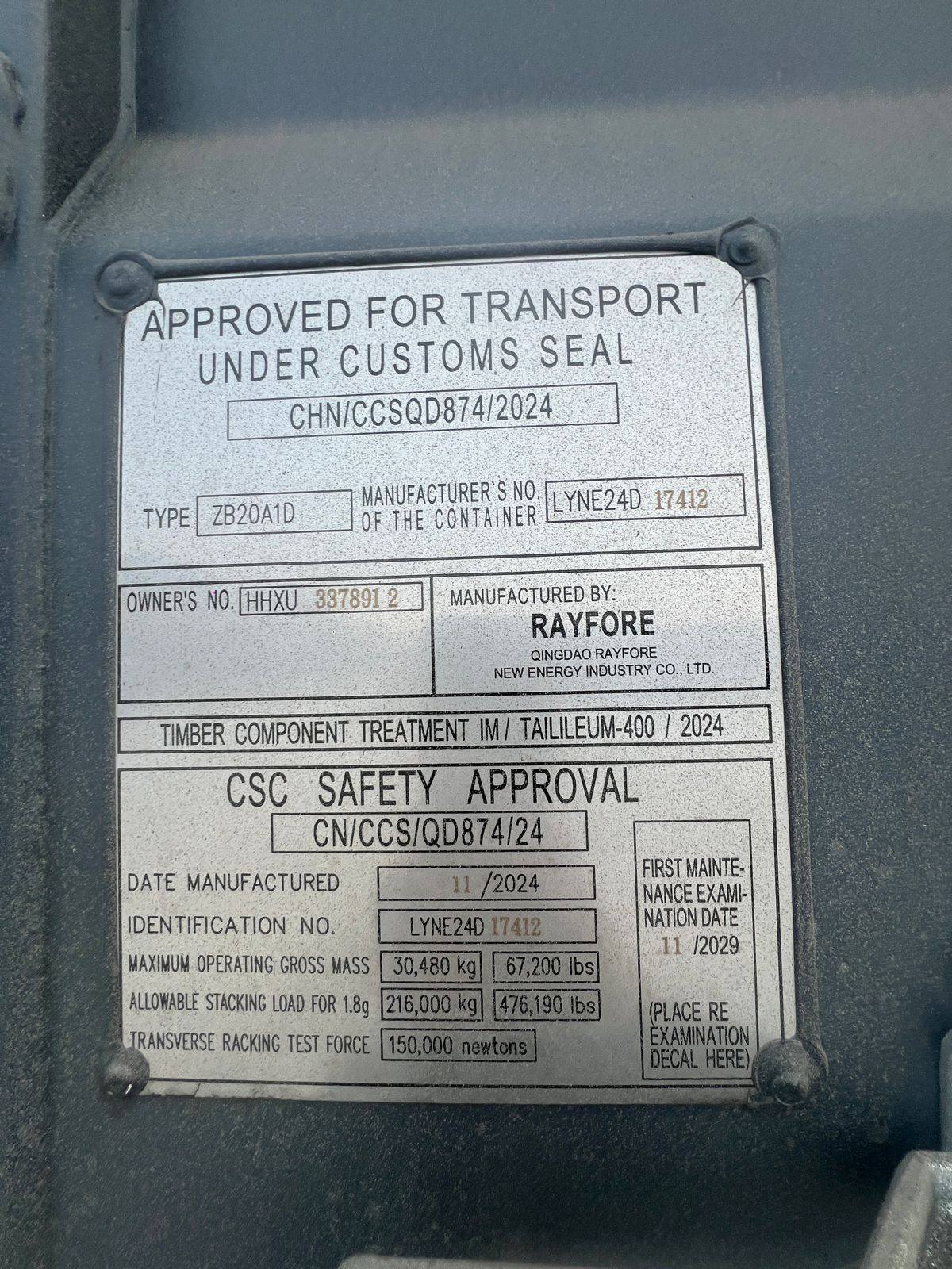 Морской контейнер HHXU3378912